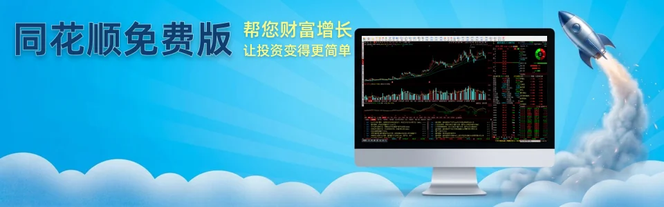 同花顺牛熊线功能示意